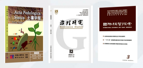 IMBA key journal
